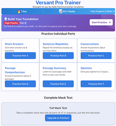 Versant Pro Trainer アプリのダッシュボード